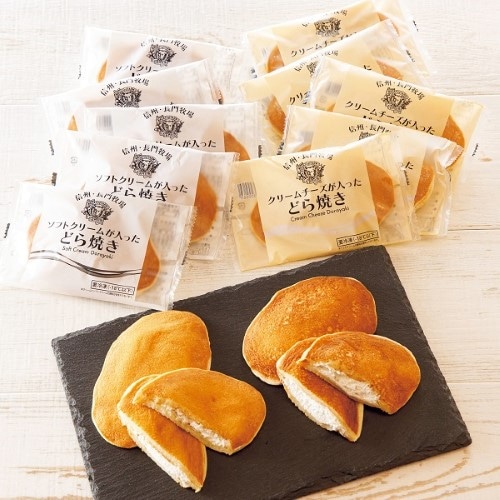 B353 長門牧場 うすかわどら焼き10個セット