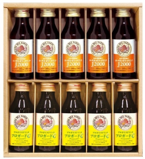 B544 山田養蜂場 ローヤルゼリー・プロポリスドリンクギフト