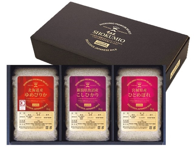B587 食味王 銘柄米3種セット