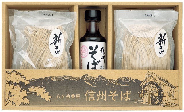 B635 信州そば新そば詰合せ