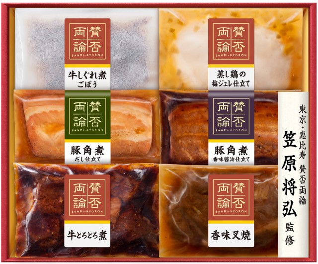 B702 伊藤ハム 賛否両論　笠原将弘監修　こだわりの和惣菜６種