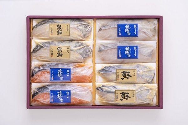 B725 味の浜藤　西京漬・塩麹漬詰合せ（４種８切）