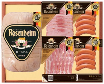 【東急百貨店の贈り物】 B890 ＜ローゼンハイム＞ＤＬＧ金賞受賞詰合せ