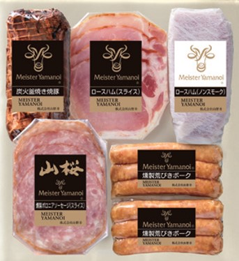 【東急百貨店の贈り物】 B895 ＜マイスター山野井＞炭火釜焼き焼豚とハムスライスセット