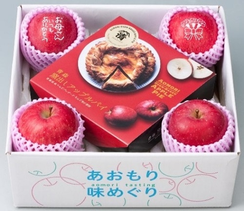 H031 メッセージ入り　赤いりんごと窯出しアップルパイ