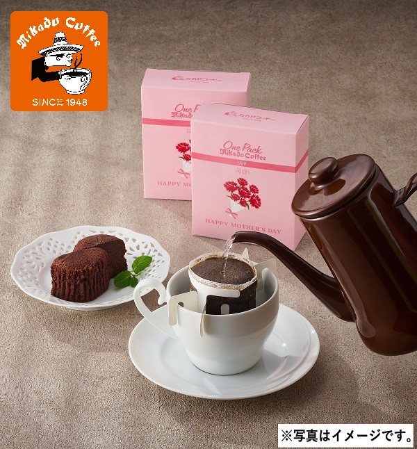 H512 ミカド珈琲　ワンパックコーヒー＆トリュフショコラケーキ