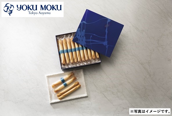 H514 ヨックモック　シガール?