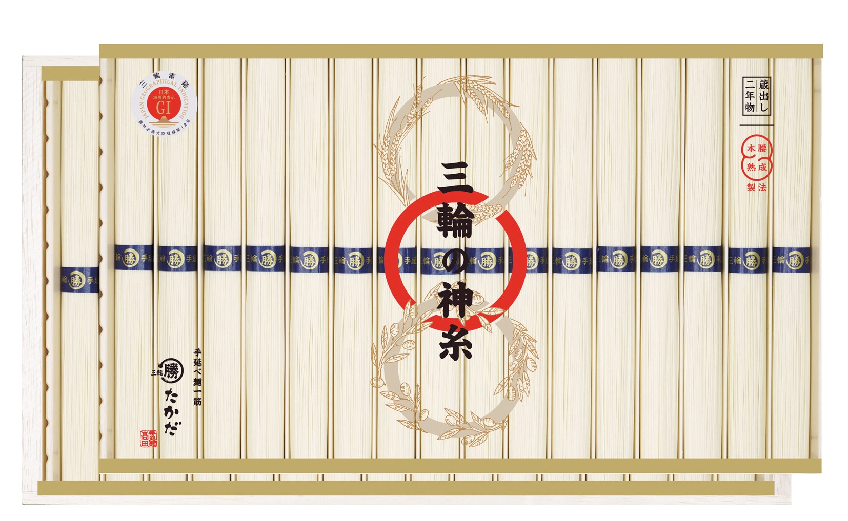 A521 三輪の神糸（蔵出し二年物）