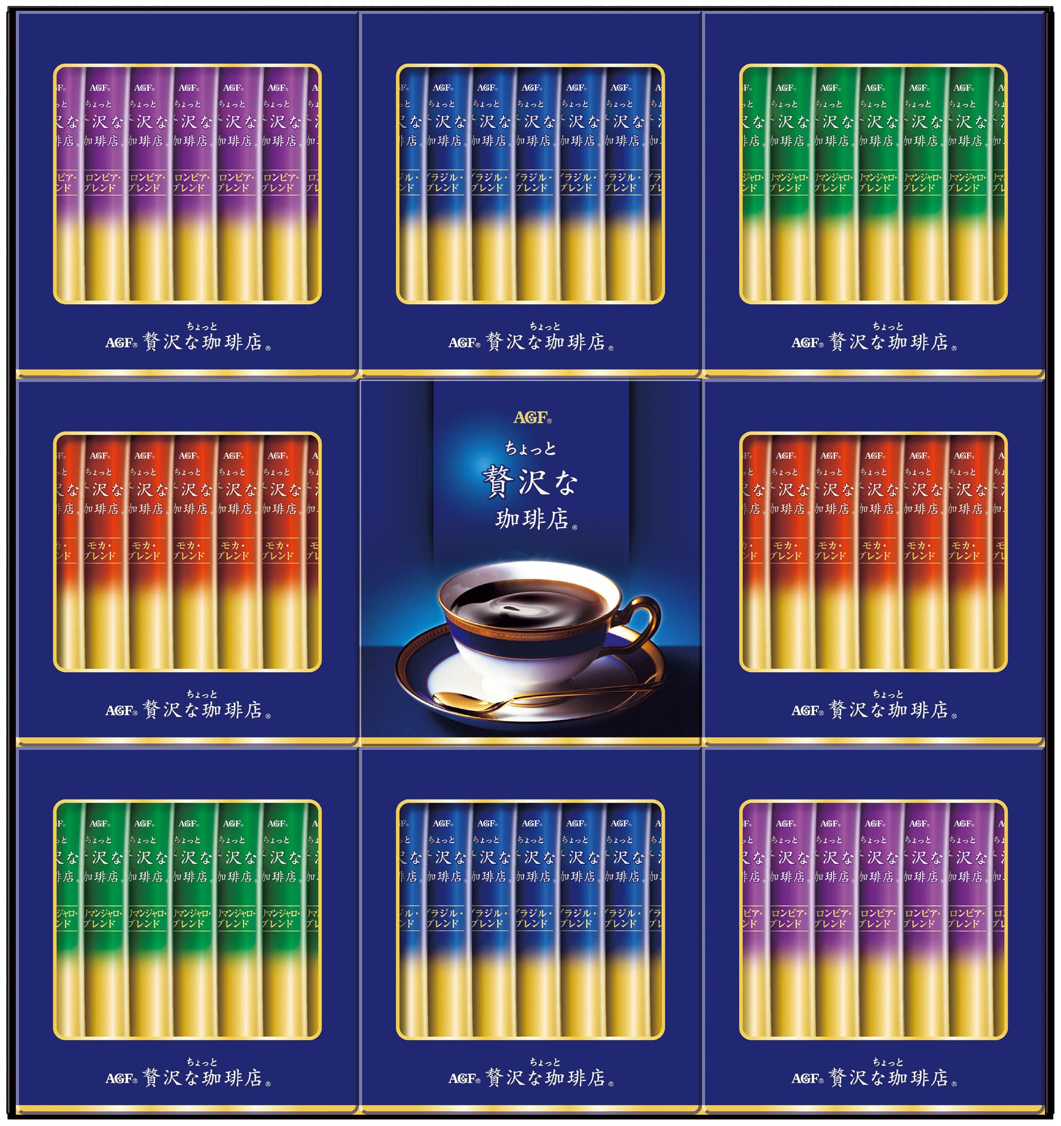 A560 ちょっと贅沢な珈琲店スティック ブラックギフト