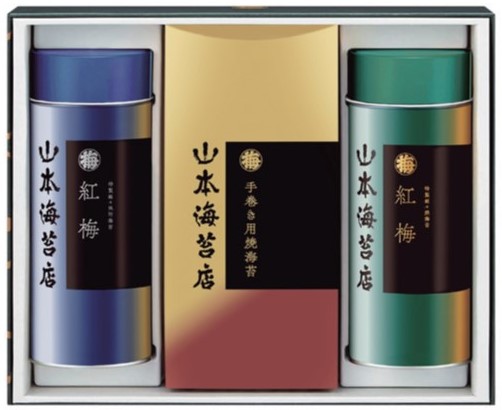 A663 紅梅詰合せ