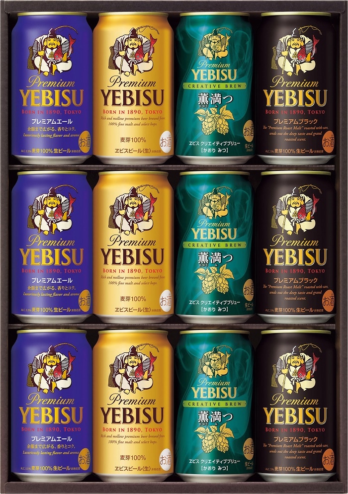 A939 ヱビス4種の味わいセット