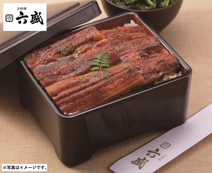 B088　京料理六盛　国産うなぎ蒲焼セット