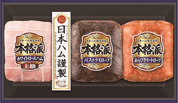 B236 本格派ギフト(*)