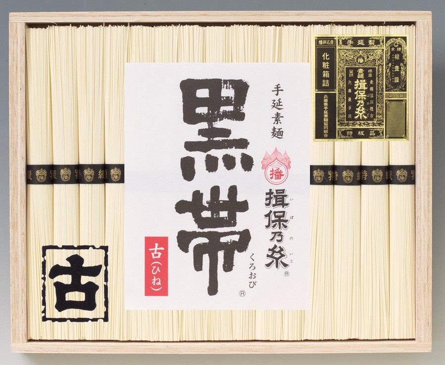 B502 手延素麺揖保乃糸特級古