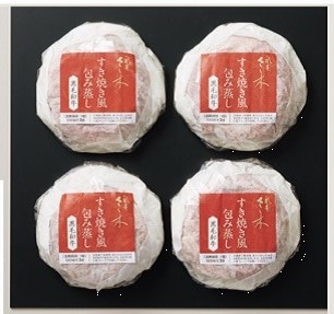 【東急百貨店の贈り物】  B869 ＜祇園さゝ木＞ 黒毛和牛すき焼き風包み蒸し  (*)