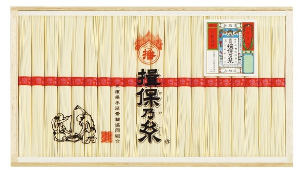 A492 揖保乃糸 上級品
