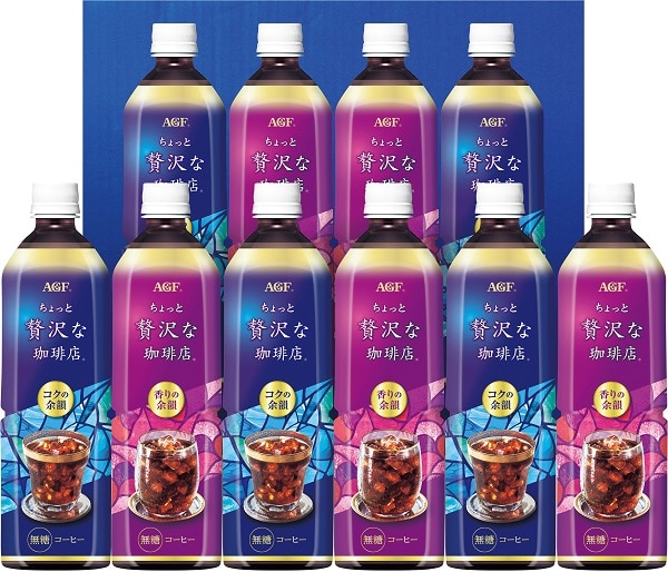 A535 AGF ちょっと贅沢な珈琲店アイスコーヒーギフト