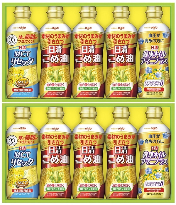 A593 日清オイリオ こめ油&ヘルシーオイルギフト