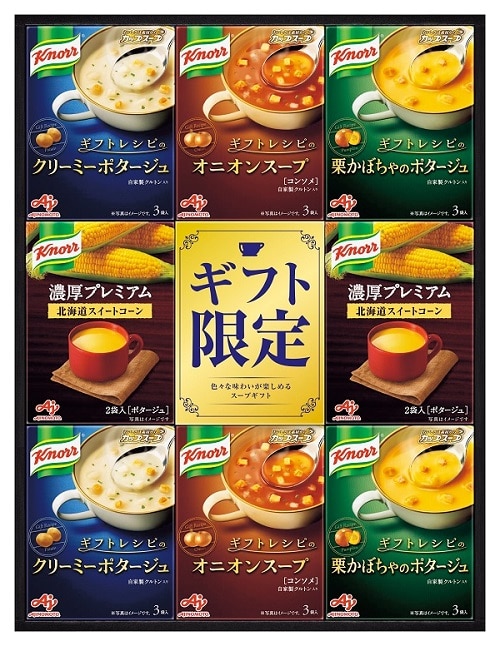 A605 味の素 クノール プレミアムスープギフト