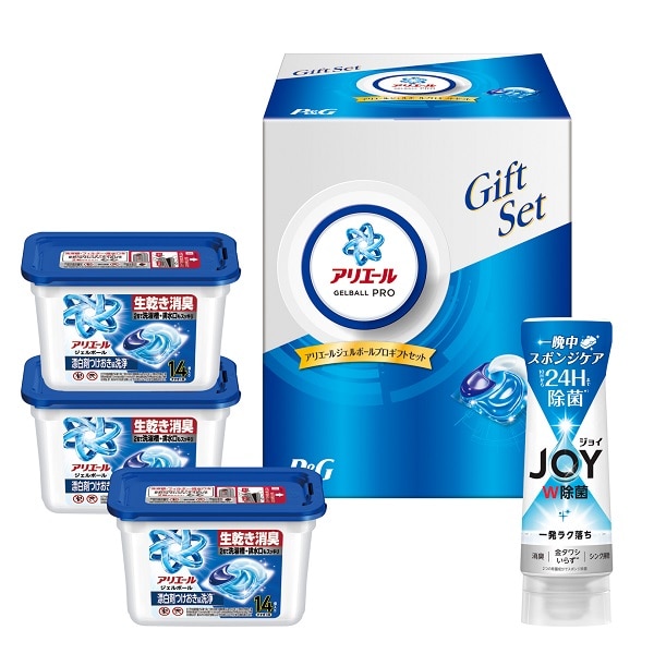 A751 P&G アリエールジェルボールプロギフトセット