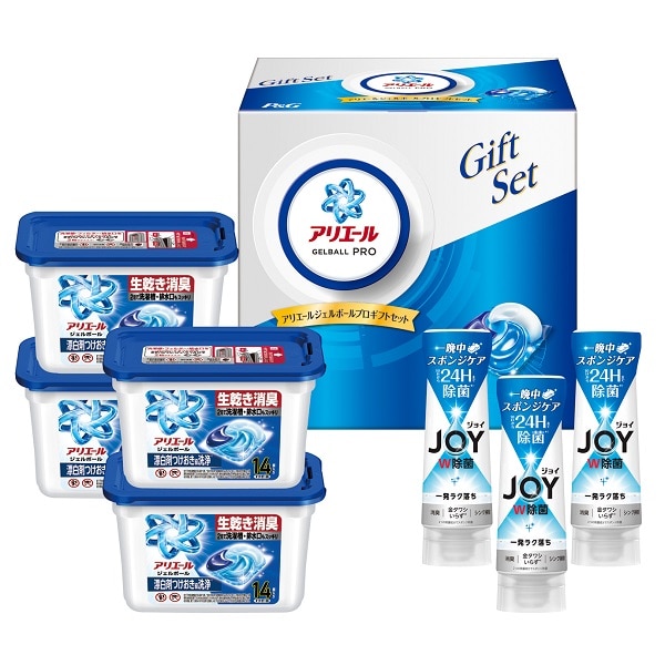 A752 P&G アリエールジェルボールプロギフトセット