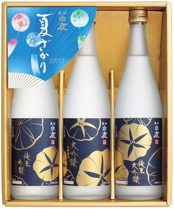A952 辰馬本家酒造 黒松白鹿 夏ざかり セット