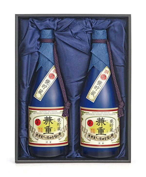 A957 薩州濵田屋 兼重芋2本セット