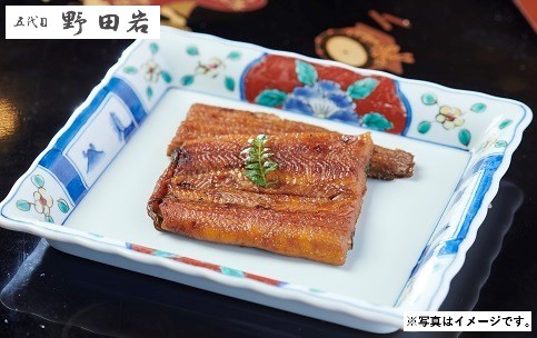 B085 野田岩うなぎ蒲焼 ４枚