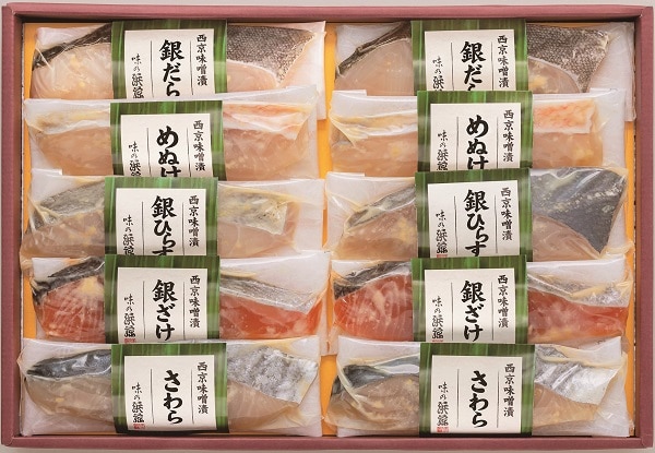 B093 味の浜藤 西京味噌漬（5種10切）