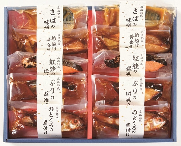 B134 氷温熟成 煮魚・焼き魚ギフトセット10切