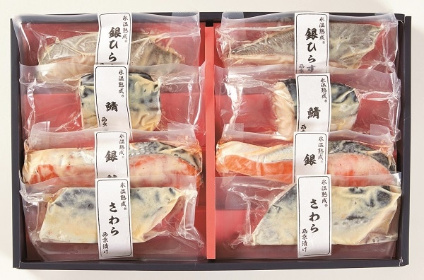 B139 氷温熟成 西京漬けギフトセット8切