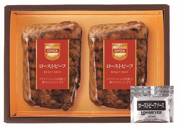 B155 ローストビーフ詰合せ