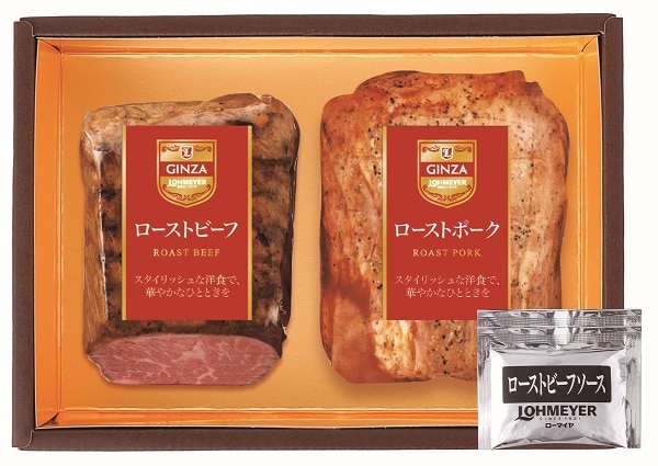 B156 ローストビーフ・ローストポーク詰合せ