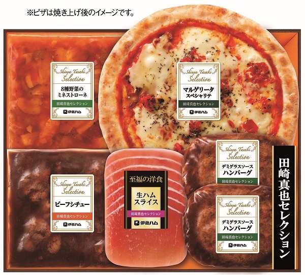B195 伊藤ハム 田崎真也セレクション　ピザと洋食セット