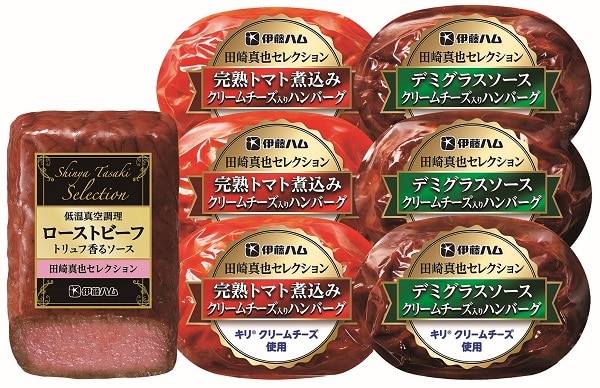 B196 伊藤ハム 田崎真也セレクション　ローストビーフとハンバーグセット