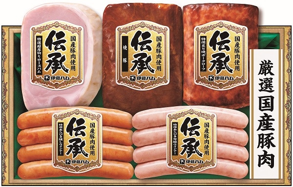 B202 伊藤ハム 国産豚肉使用　伝承詰合せ
