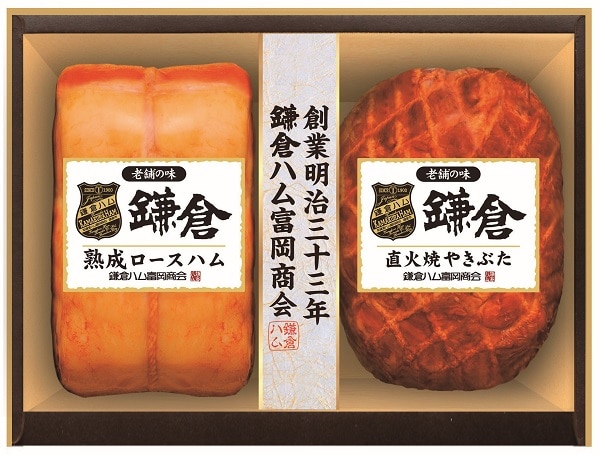 B216 鎌倉ハム富岡商会 熟成ハム・焼豚2本詰合せ