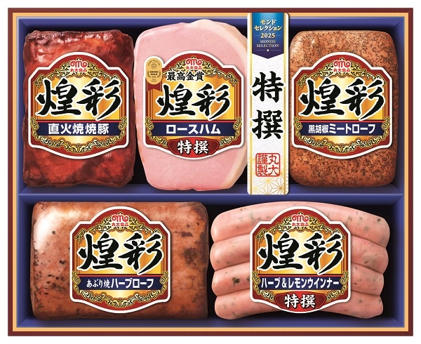B241 丸大食品 煌彩詰め合わせ