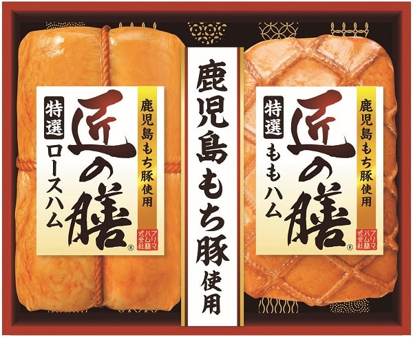 B243 プリマハム 鹿児島もち豚使用　匠の膳ギフト
