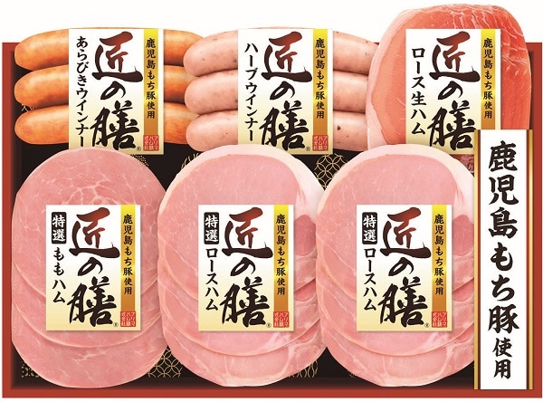 B247 プリマハム 鹿児島もち豚使用　匠の膳ギフト