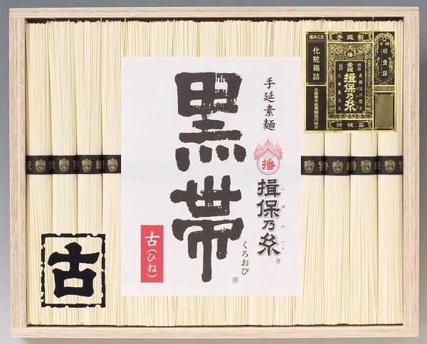 B487 手延素麺揖保乃糸特級古