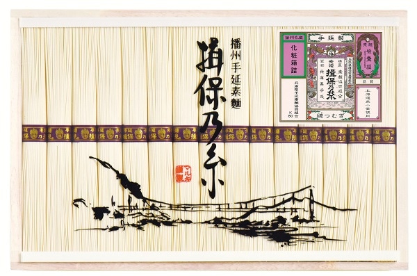 B494 揖保乃糸 縒つむぎ（北海道産小麦使用）