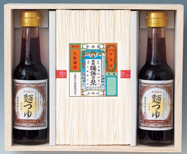 B498 手延素麺揖保乃糸上級品・麺つゆ