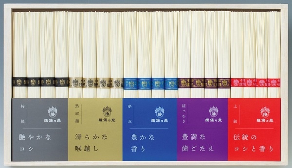 B500 手延素麺揖保乃糸5種麺詰合せ