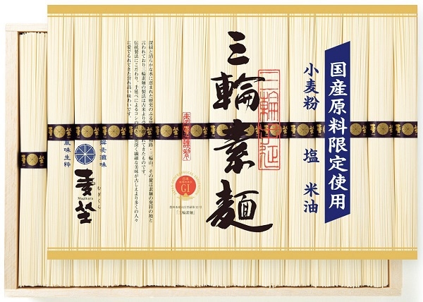 B508 麦坐 国産原料限定 三輪素麺