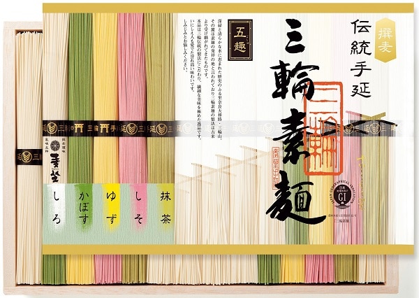 B519 麦坐 三輪素麺 五趣