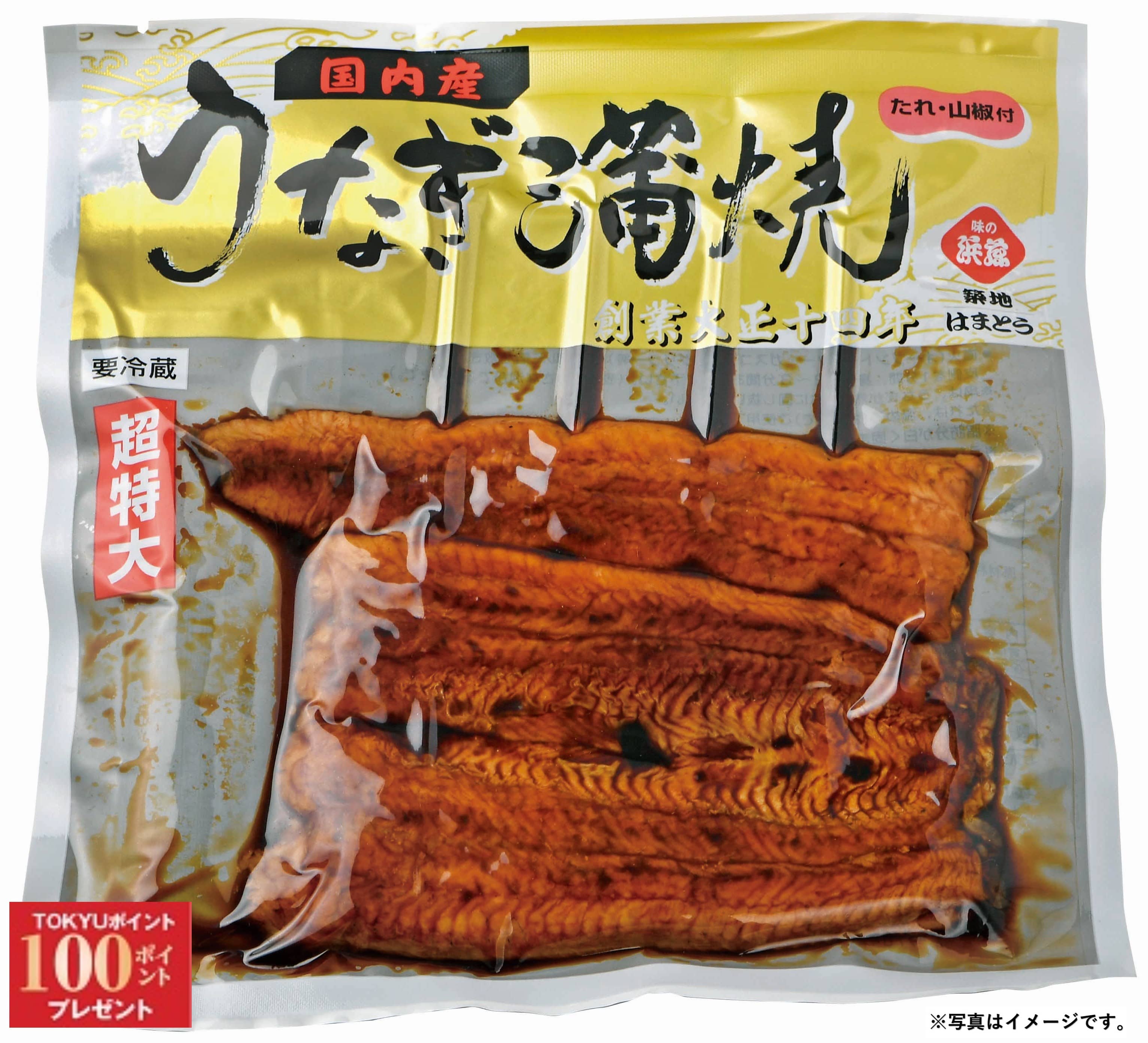【大倉山店】<土用丑の日>I234 味の浜藤 うなぎ串蒲焼（超特大）