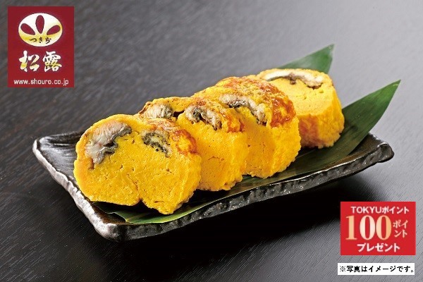 【すすき野店】<土用丑の日>I235 つきぢ松露　うまき(うなぎ白焼入玉子焼)