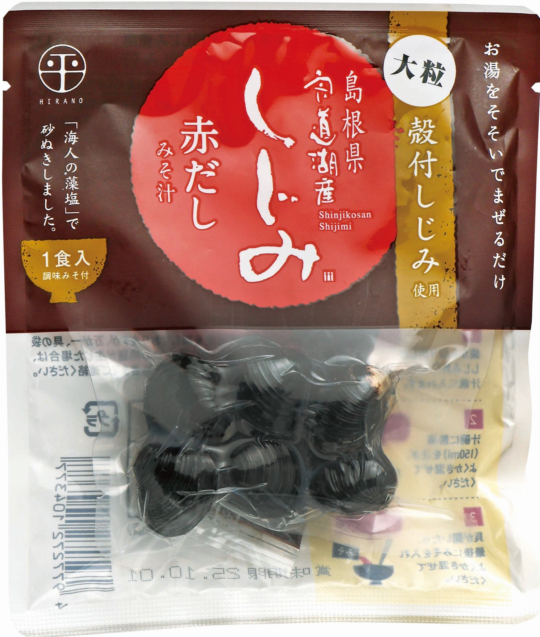 【西小山店】<土用丑の日>I236 宍道湖産大粒しじみの赤だし味噌汁