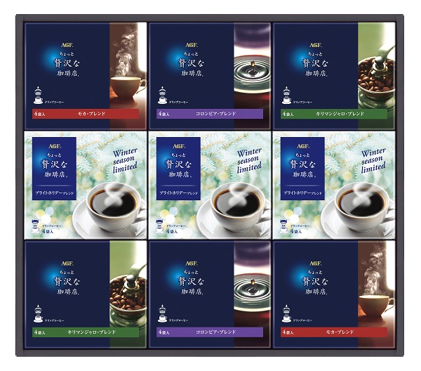A514 ちょっと贅沢な珈琲店ドリップコーヒーウィンターギフト